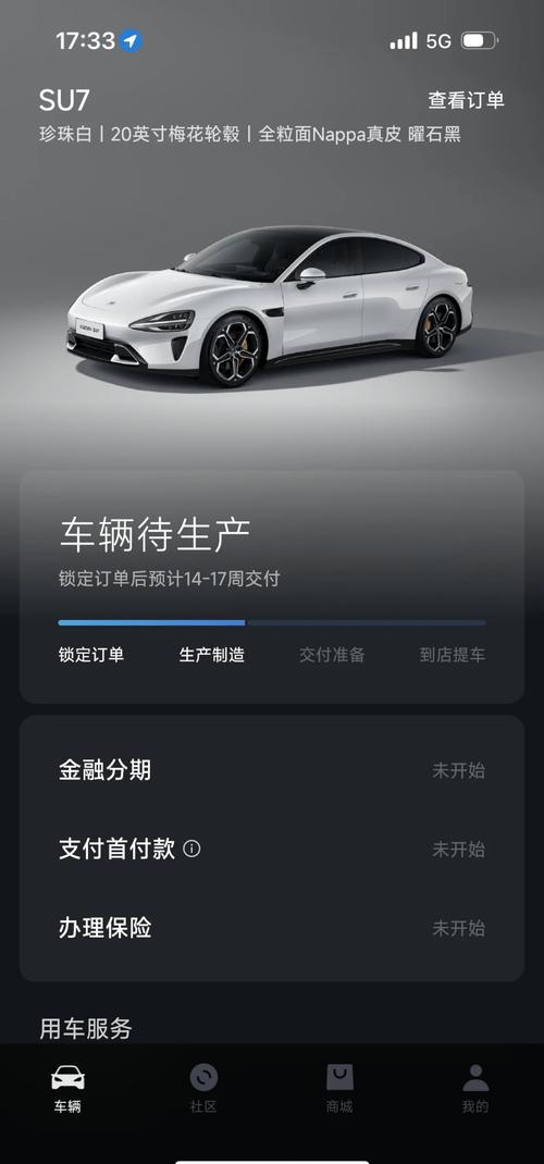 小米回应交付“测试车”给用户