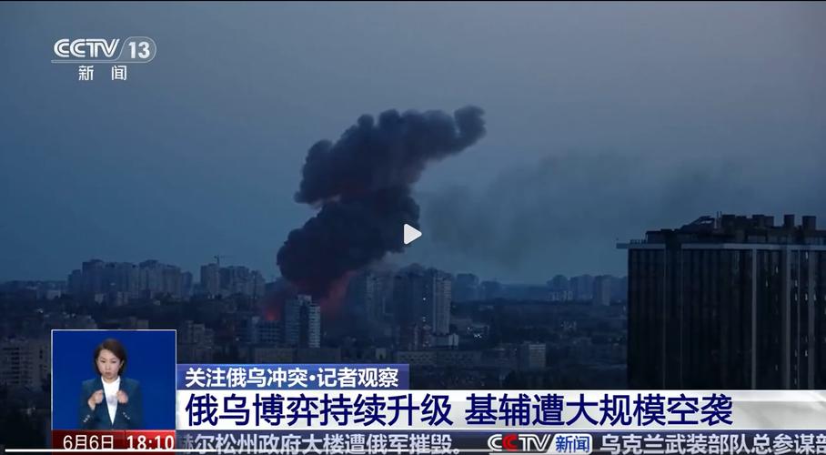 乌政府大楼遇袭 俄称未进行袭击
