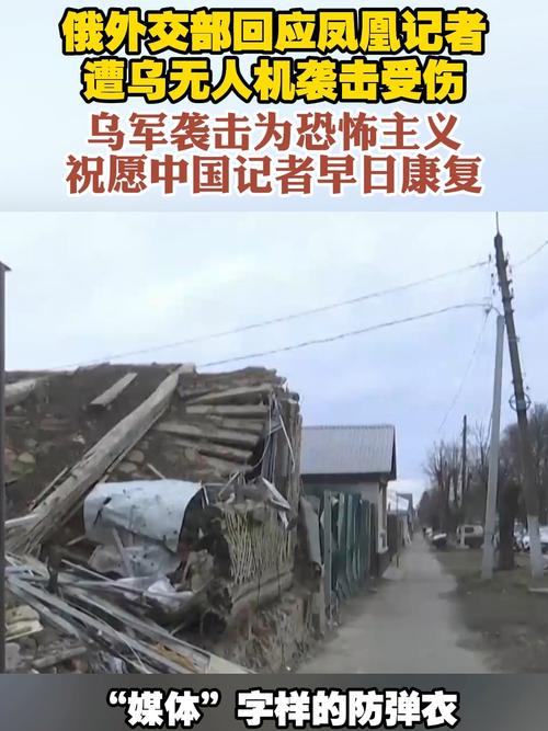 乌政府大楼遇袭 俄称未进行袭击