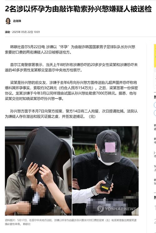 韩国将包机赴美接回被抓韩国人