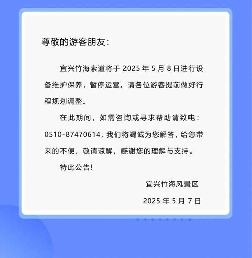 多地停航、停运、停课、关闭景区