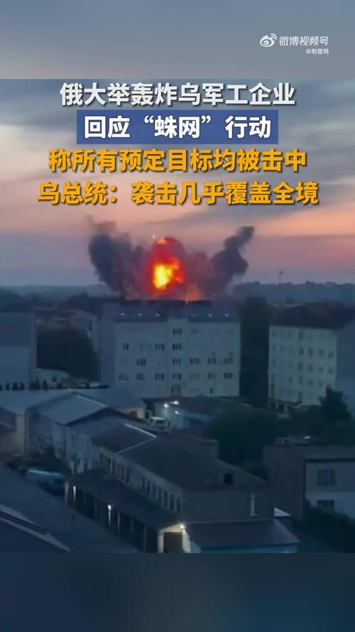 乌政府大楼首次遭俄军袭击受损