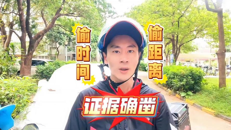 多个视频平台被曝“偷时间”