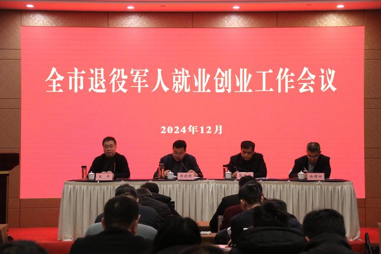驻京部队随军家属就业双选会举办