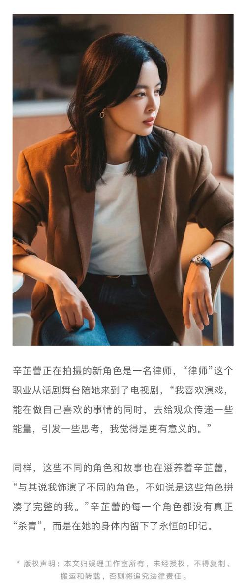 网友指辛芷蕾领奖时张颂文挂脸