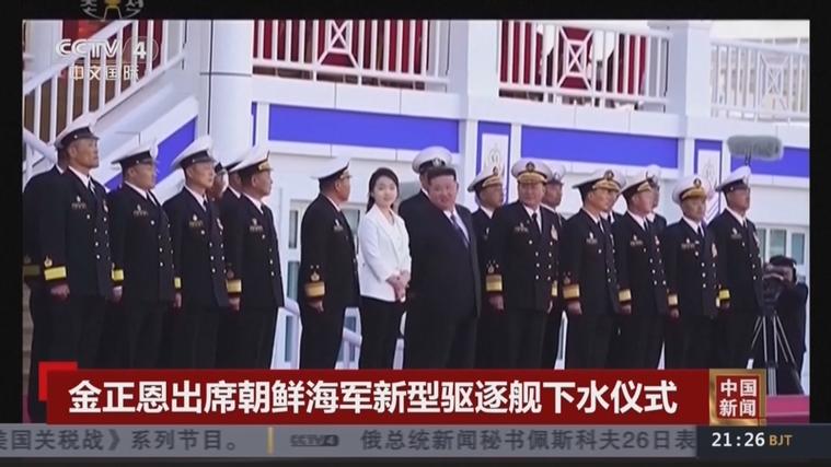 朝鲜播出金正恩出席九三阅兵纪录片