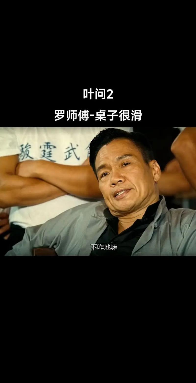 香港演员罗莽失联?知情人:手机坏了