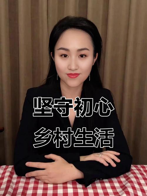 年薪50万女生留村创业