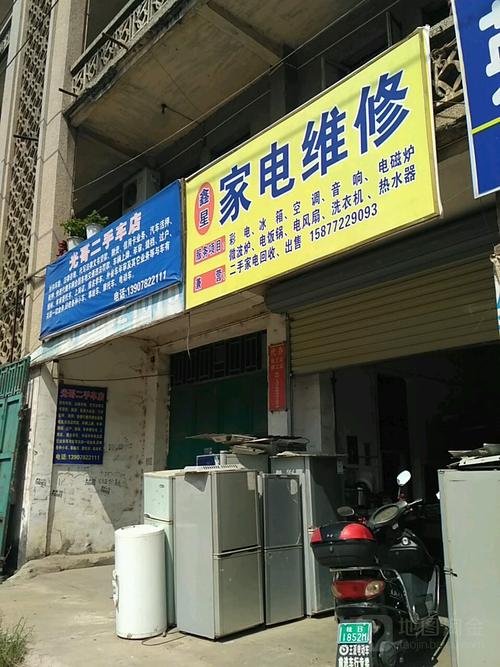 电星家电维修部怎么样知乎