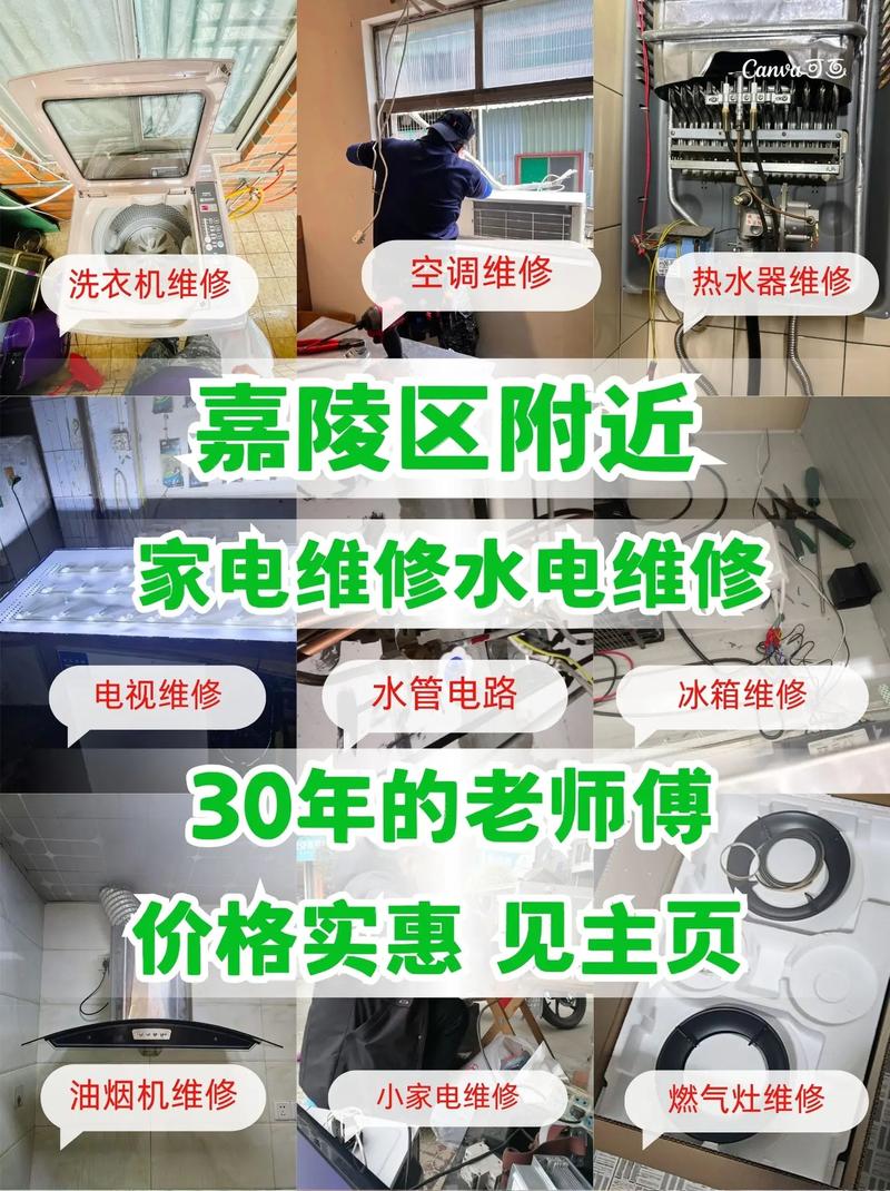 顺亿家电维修怎么样知乎