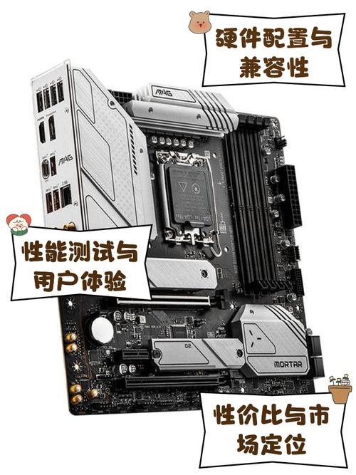 微星650组装电脑如何装系统