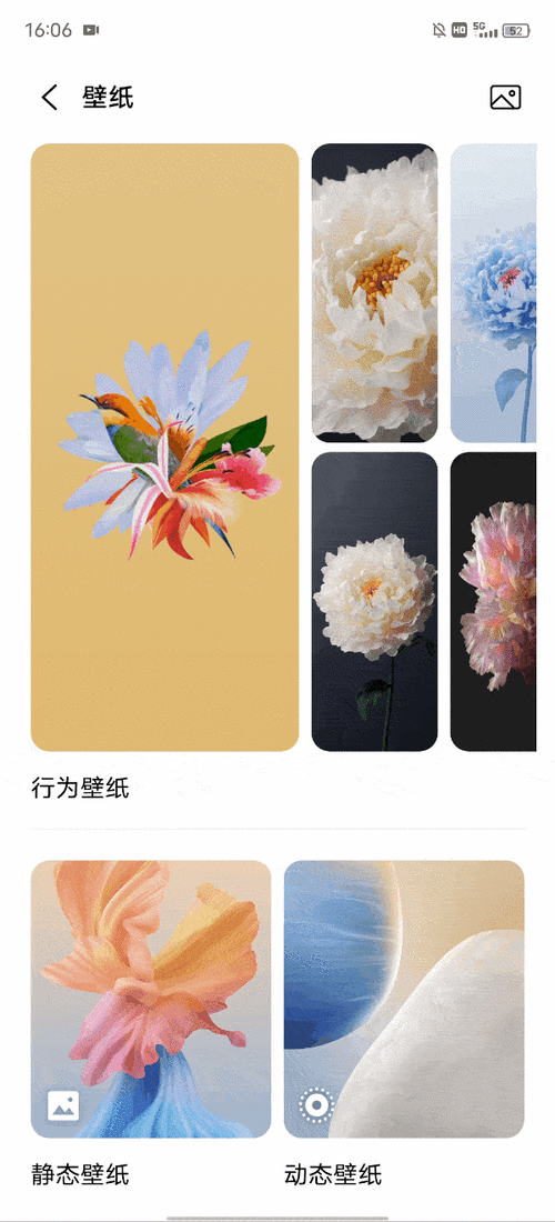 vivo手机如何设置锁屏动态壁纸下载