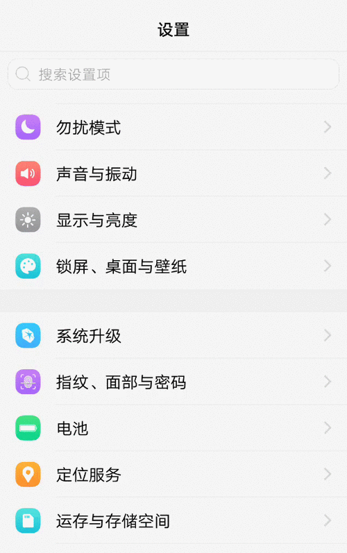 vivo手机如何设置锁屏动态壁纸下载