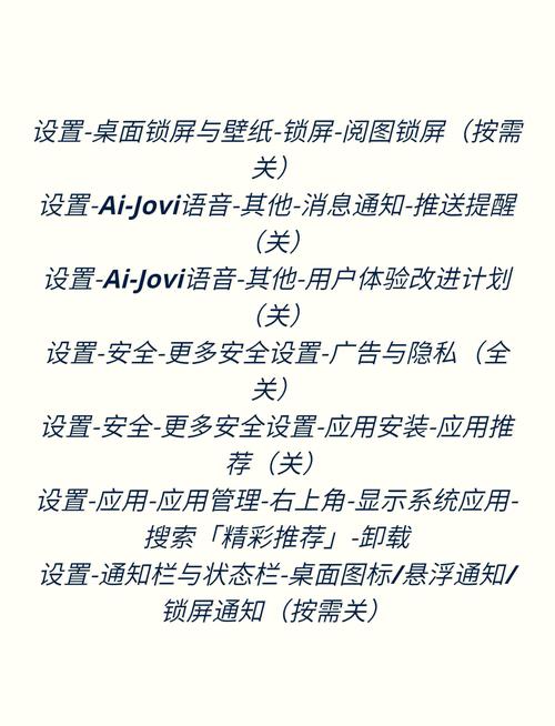 vivo手机如何设置阅图为锁屏壁纸