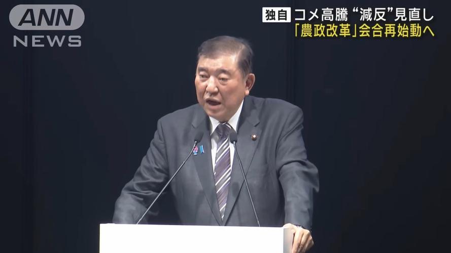 中方回应石破茂宣布辞职