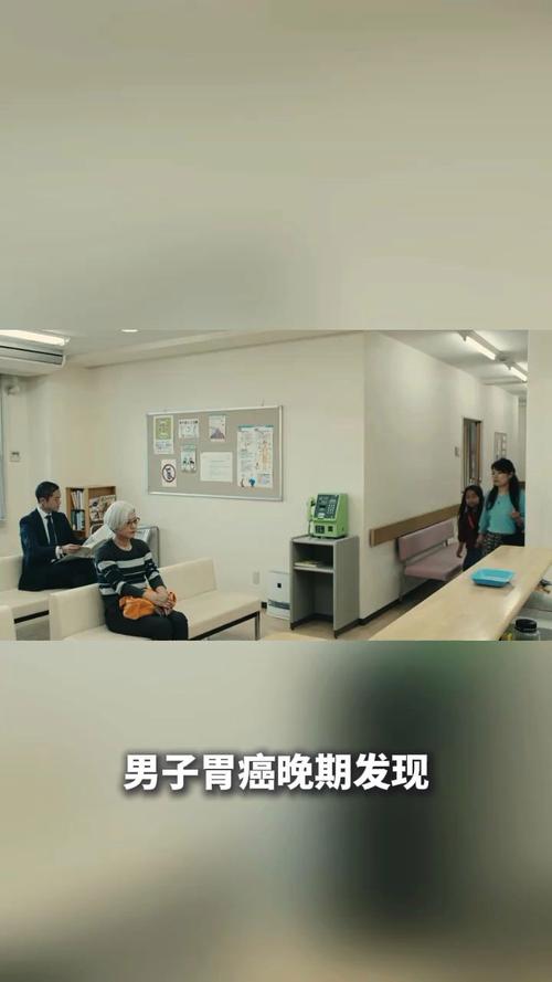 男子胃癌晚期发现10岁女儿非亲生