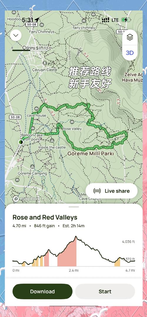 30岁中国游客在土耳其山区徒步失联