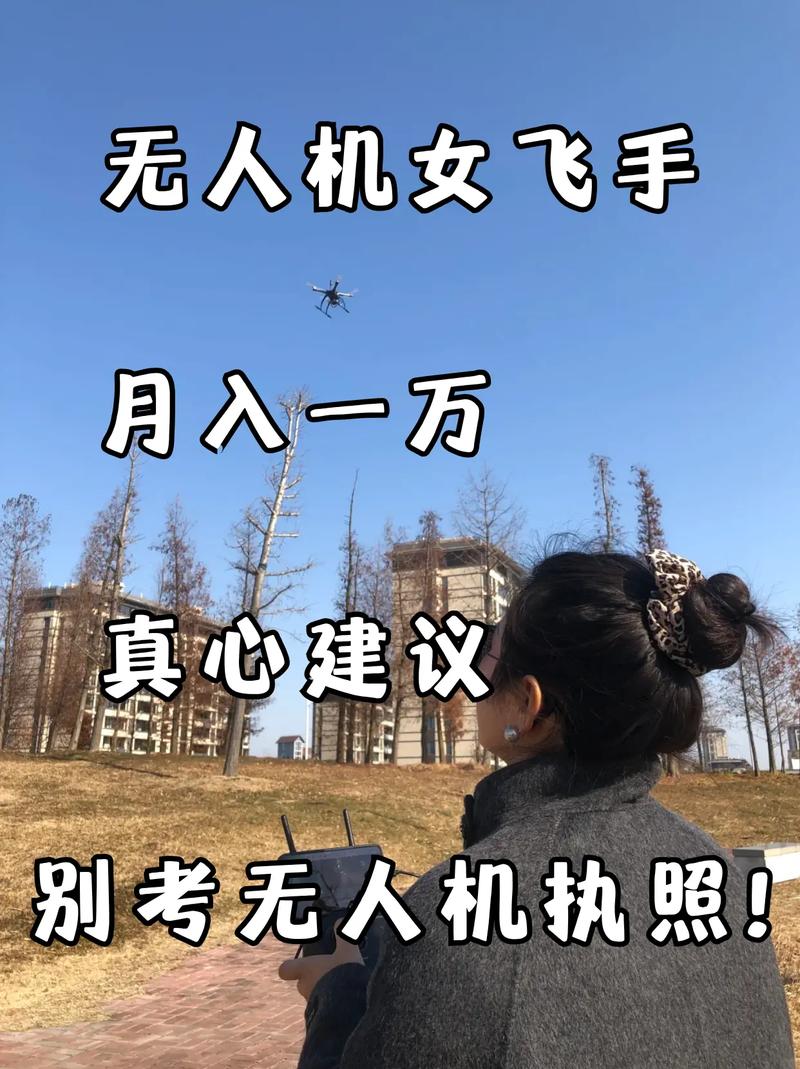 女生专攻无人机维修走红“飞友圈”
