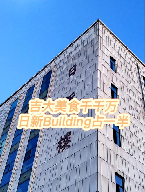 吉大两名新生同名同日生来自同省份