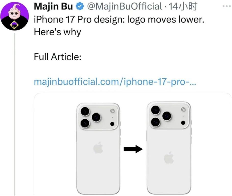 iPhone 17电池容量曝光 美版更大