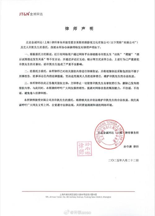 许凯方回应被曝聚众赌博