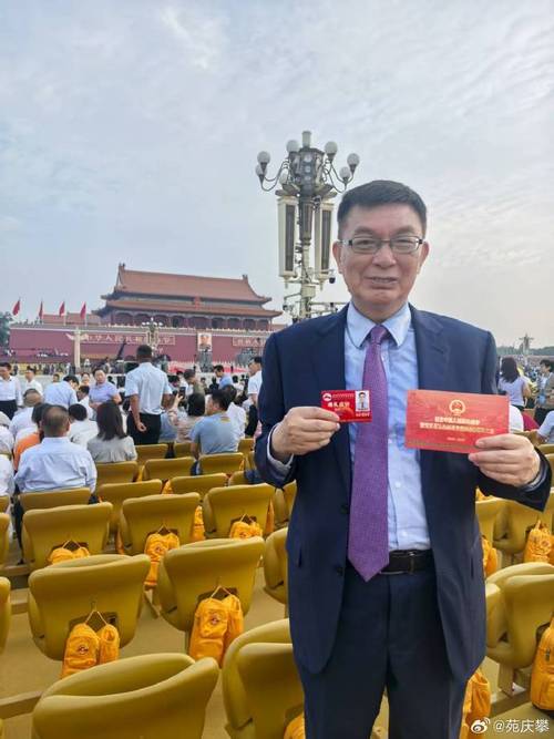 苑举正给阅兵观礼包贴上“封条”