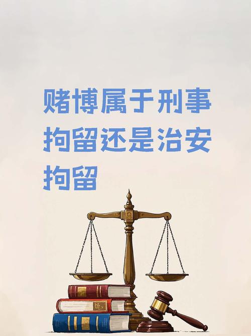 人民法院报:赌博是社会毒瘤