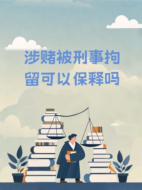 人民法院报:赌博是社会毒瘤