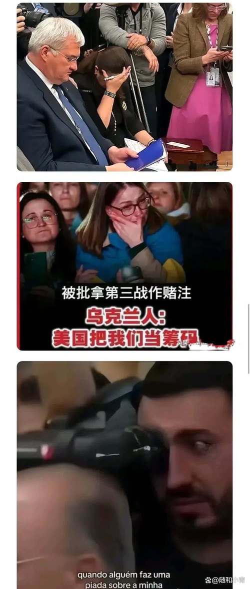 乌克兰女子在美遭刺喉 特朗普称可怕