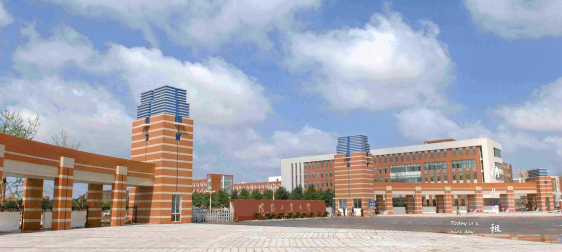 沈阳一学校成立沐浴学院