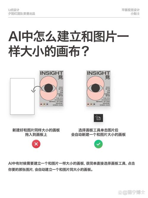 小布ai模型怎么设置图片