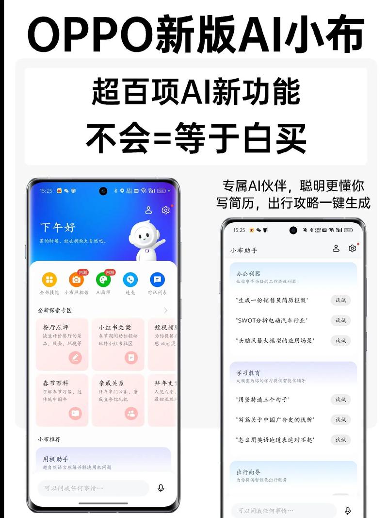 小布ai模型怎么设置图片