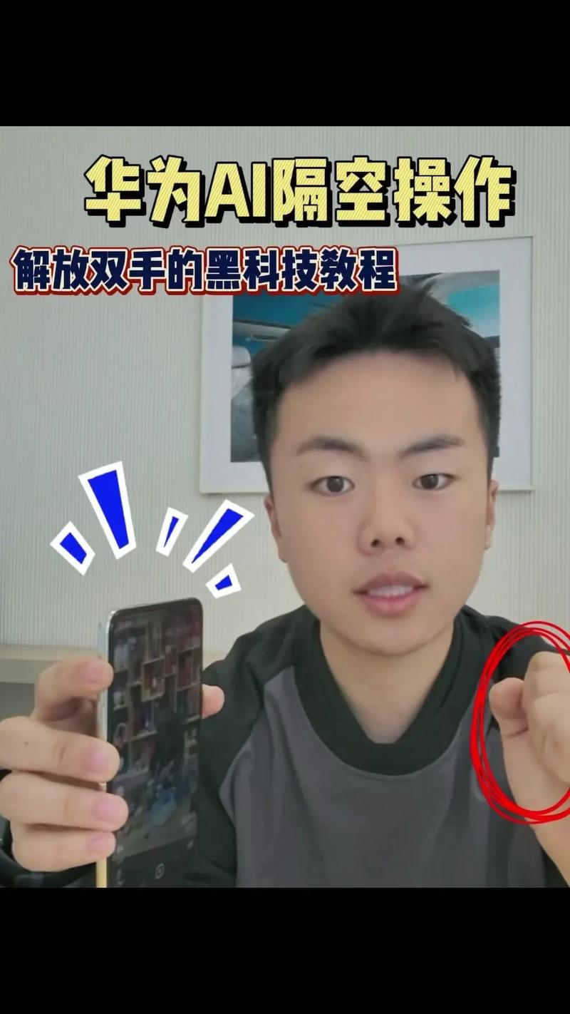 怎么用华为ai大模型