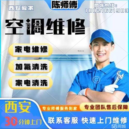南昌家电维修学徒工资怎么样