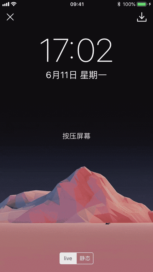 苹果x手机如何设置抖音动态壁纸