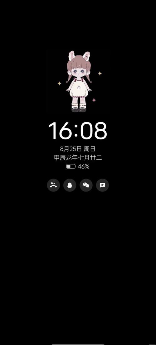 oppo手机如何设置照片为锁屏壁纸