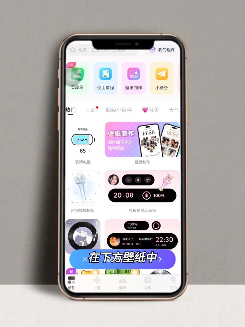 华为手机两个模式如何设置壁纸