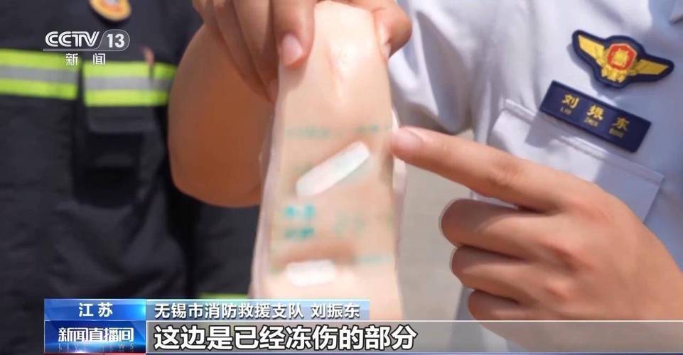干冰放冰箱里炸了：干冰不是冰
