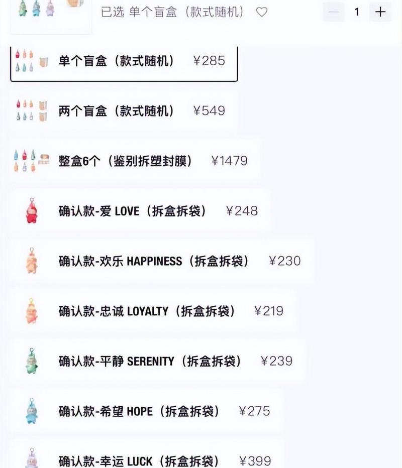 泡泡玛特全线产品跌价