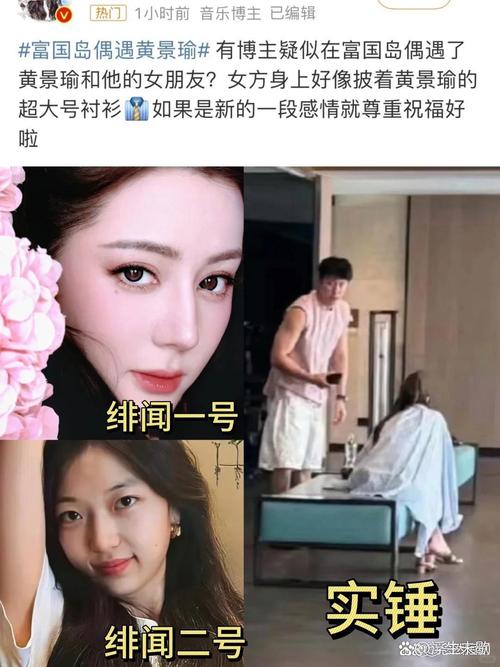 黄景瑜前妻称孩子被打没了