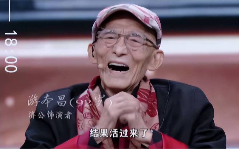 92岁游本昌将进军短剧