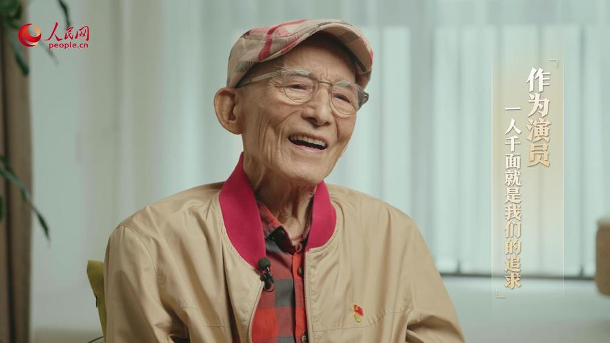 92岁游本昌将进军短剧