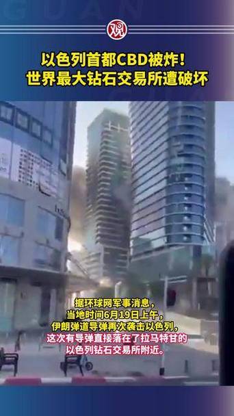 以色列袭击卡塔尔首都多哈