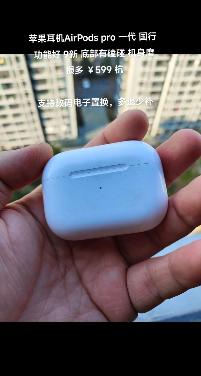 苹果发布AirPods Pro 3 售价249美元