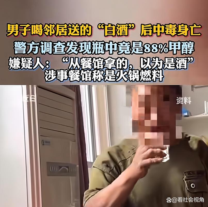 男子白酒当水喝确诊胃癌3周离世