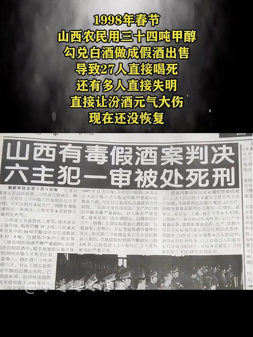 男子白酒当水喝确诊胃癌3周离世
