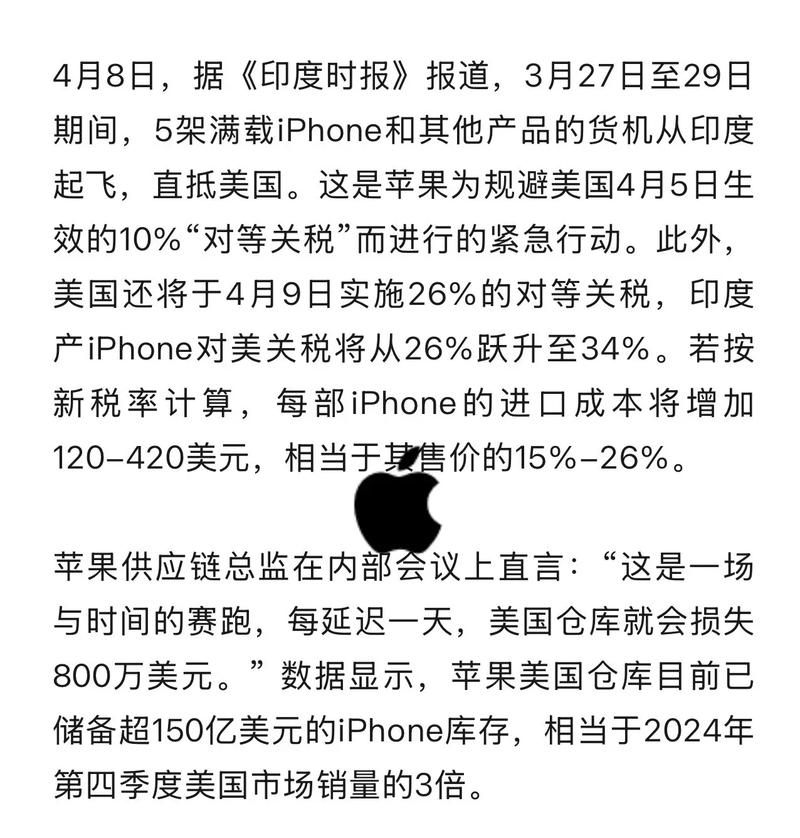 最贵17999!iPhone 17国行版售价公布