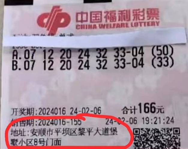 小伙两年内中6次彩票奖金超千万
