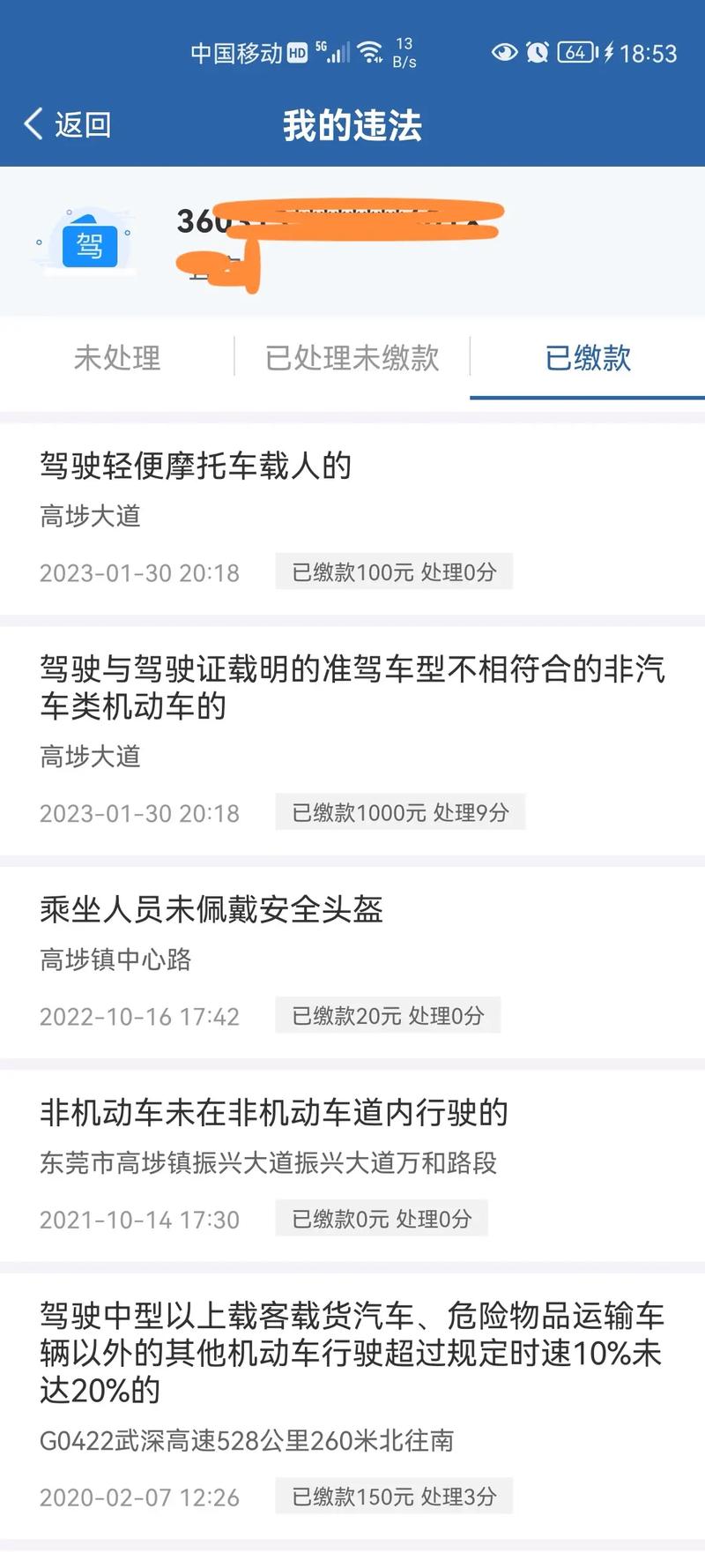 小伙进店买奶茶 男子趁机偷走电瓶车