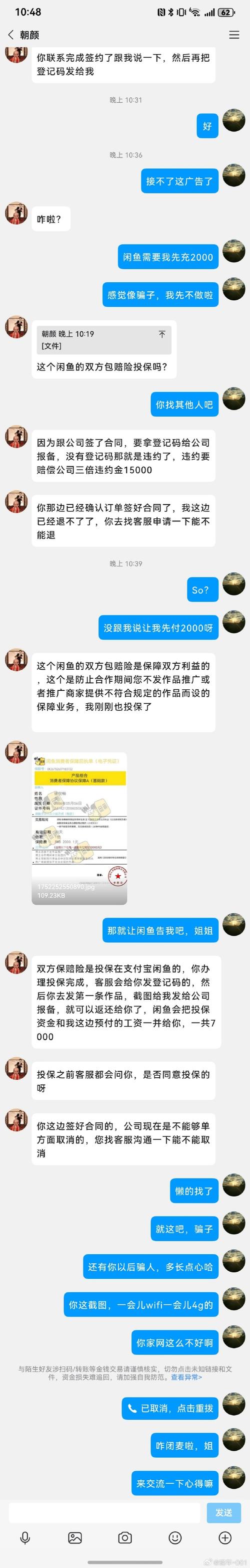 6省国补资金被骗及违规使用过亿